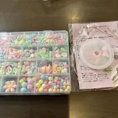 ラブリーピース
