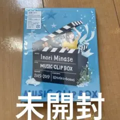 水瀬いのり/Inori Minase MUSIC CLIP BOX