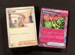プレミアムトレーナーボックスMEGA ポケモンカード