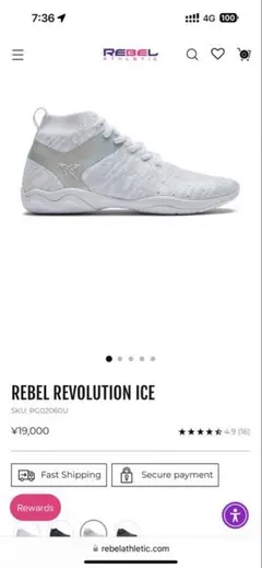 【新品タグ付き】Rebel REVOLUTION ICE ホワイト23㎝