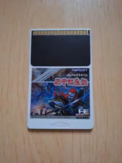 源平討魔伝 　PCエンジンソフト　動作確認済み