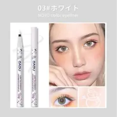 ホワイト♡カラーアイライナー 新品未使用