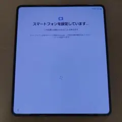 Galaxy Z Fold5 ドコモ版 本体のみ