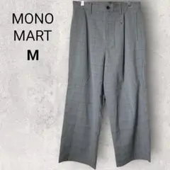 モノマート ワイドパンツ M グレー チェック柄 オフィスカジュアル 大きめ