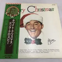 ホワイト・クリスマス ビング・クロスビー