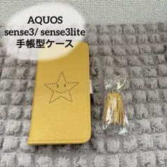 AQUOS sense3/ sense3lite 手帳型ケース 星 黄色