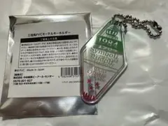 三冠馬PVCキーホルダー シンボリルドルフ