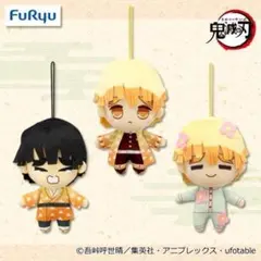 鬼滅の刃 我妻善逸 ぬいぐるみ Vol.5 セット 鬼滅 我妻 善逸 マスコット
