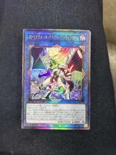 ファイアウォール・ドラゴン シンギュラリティ ATK3500 LINK6