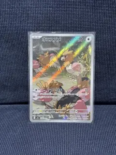 オニスズメ AR M1L メガブレイブ