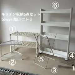 mukuさん専用　無印良品　ステンレスワゴン ステンレスユニットシェルフワゴンセット | 無印良品