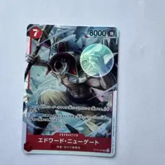エドワード・ニューゲート SR ワンピースカードゲーム