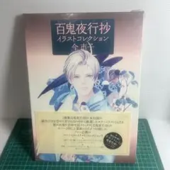 Item thumbnail for item 6bed7639-eb76-49d6-9467-f5bcaec49600