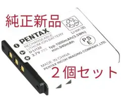 pentax D-LI122 純正 D-LI68互換 pentax Q