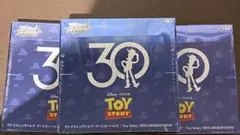 新品未開封 Toy Story トイストーリー 2BOX ヴァイス