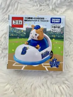 ベイスターズ　スターマン　プロ野球トミカ2025 マスコットカー　ビジター