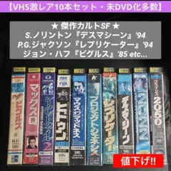 2025年最新】デスマシーン dvdの人気アイテム - メルカリ