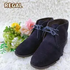 REGAL リーガル チャッカブーツ スエード ネイビー 26.5㎝