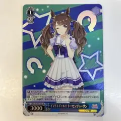 2025年最新】トーセンジョーダン ヴァイスの人気アイテム - メルカリ