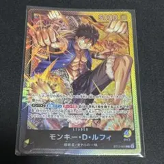 モンキー・D・ルフィ L ST13-003