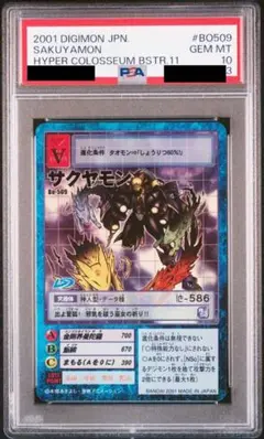 Item thumbnail for item 3979b418-67a5-4338-8f54-f77a5131d915