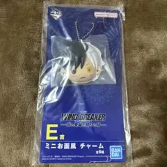 ウィンドブレイカー 一番くじ お面風チャーム桜遥