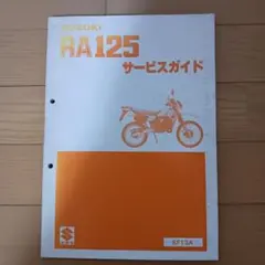 Item thumbnail for item 3d619736-4604-48fd-be71-19bd81ab39a1