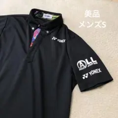 YONEX ヨネックス　インターハイ記念ポロシャツ　半袖　メンズM ブラック