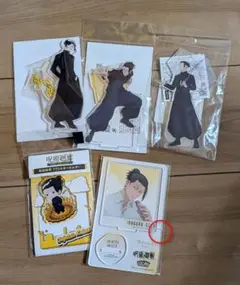 呪術廻戦 夏油傑 アクスタ アクキーなど
