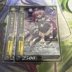 2025年最新】呂姫 三国志大戦の人気アイテム - メルカリ