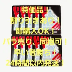 特価品 キュロス ドンカード 10枚 THE BEST2 ワンピースカード