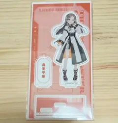 倉本千奈 アクリルスタンド 学園アイドルマスター AVIOT 渋谷モディ