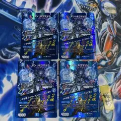 ボンキゴマイム / ♪やせ蛙 ラッキーナンバー ここにあり maxレア 4枚②