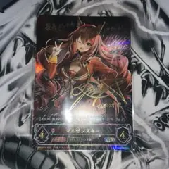 マルゼンスキー SP サイン 2枚 2025年最新】マルゼンスキー サインの人気アイテム - メルカリ
