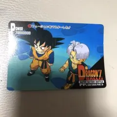 ドラゴンボールZ PPカードシリーズパート26