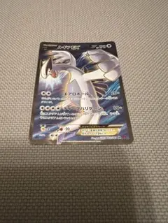 ルギアEX SR XY7 バンデットリング 092/081 ルギアEX SR XY7 バンデットリング 092/081