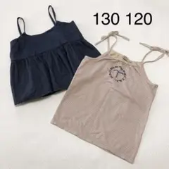 キャミソール　２枚セット　ラグマート　120 マックハウス　130