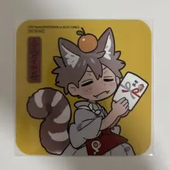 春風のエトランゼ みおしゅん コースター ステラマップカフェ