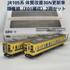 Item thumbnail for item ef810b7e-10ff-47d9-91cf-73e80fc6f5f2