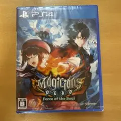 PS4 マジシャンズデッド ～Force of the Soul～ 通常版