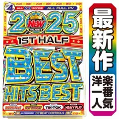 人気作値下げ【洋楽 Mix DVD】2025上半期洋楽ベスト 正規盤 K-POP