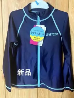 新品　ラッシュガード130 ネイビー
