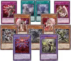 遊戯王　ヘカトンケイル　見えざる手　フルコン　フルセット　最低レアリティ　各3①