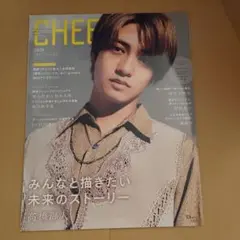 CHEER Vol.32 髙橋海人