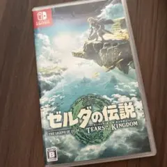 ゼルダの伝説 ティアーズ オブ ザ キングダム