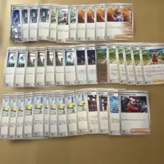 ポケモンカード サポート トレーナーズ まとめ売り