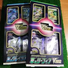 カードセット　草のリーフィアVstar 25th アニバーサリー コレクション Amazon.co.jp: ポケモンカードゲーム ソード＆シールド