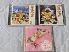 ポポロクロイス物語 サウンドトラックセット