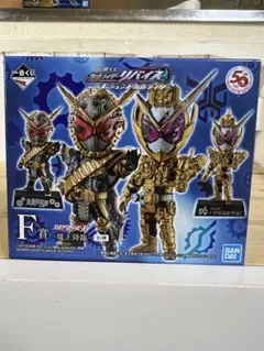 仮面ライダージオウ　一番くじ