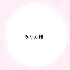 専